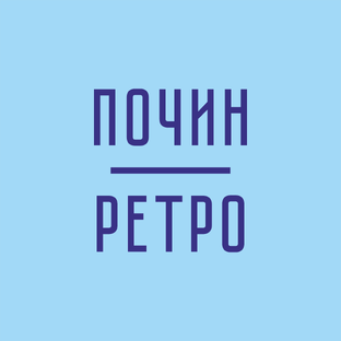 Статистика Дзен ПОЧИН