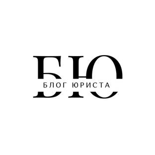 Статистика Дзен Блог Юриста l Юрист Думенов Вадим Викторович