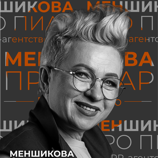 Статистика Дзен Светлана Меншикова