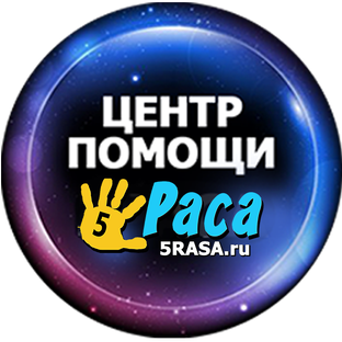 Статистика Дзен Семенов Денис и 5Раса