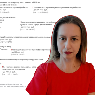 Статистика Дзен То, что защищает. Взгляд юриста. Татьяна Полилова