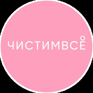 Статистика Дзен Химчистка - ЧИСТИМ ВСЕ