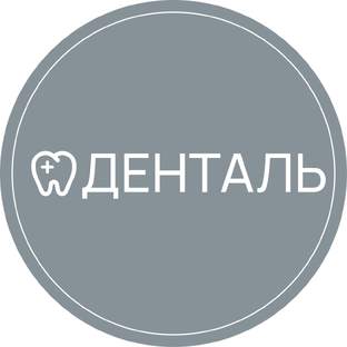 Статистика Дзен Цифровая стоматология Денталь в Москве