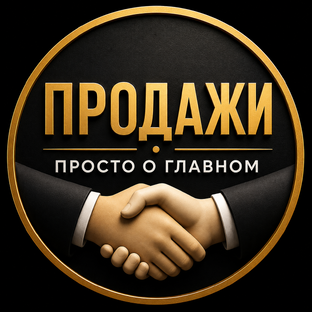 Статистика Дзен Денис Дмитриев | Продажи