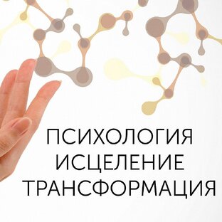 Статистика Дзен Психолог по тревоге и страху