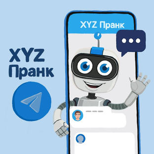 Статистика Дзен XYZBomber
