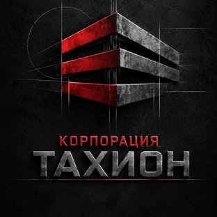 Статистика Дзен Корпорация Тахион | Строим в Сочи