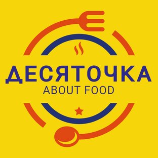 Статистика Дзен Десяточка