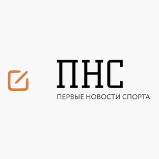 Статистика Дзен ПНС (Первые Новости Спорта)