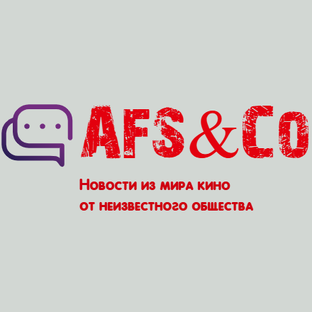 Статистика Дзен AFS&co