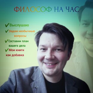 Статистика Дзен КОСМОЭКЗИСТЕНЦИАЛИЗМ. Заметки систематизатора