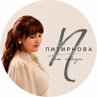 Статистика Дзен Анастасия Питирнова