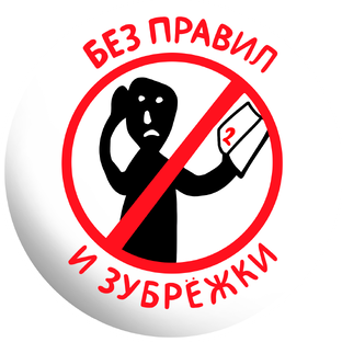 Статистика Дзен Школа грамотности Романовых