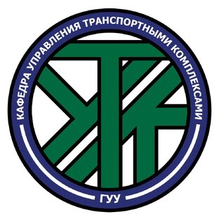 Транспортное образование ГУУ