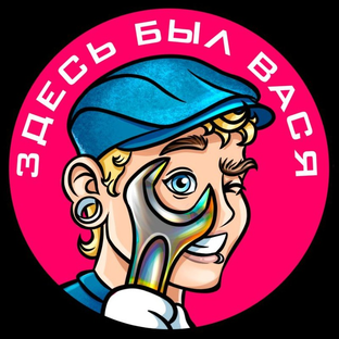 Статистика Дзен Механик Вася Б. 