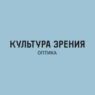 Статистика Дзен Культура зрения