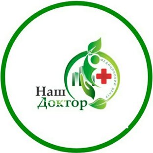 Статистика Дзен Медицинский центр «Наш Доктор»