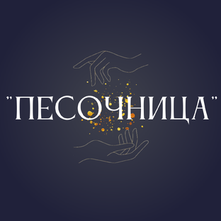 Статистика Дзен Песочница 