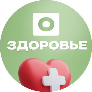 Статистика Дзен О-Здоровье в каждом клике