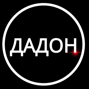 Статистика Дзен Наталья Дадон