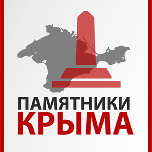 Статистика Дзен Памятники Крыма и Севастополя