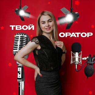 Статистика Дзен ПРО СТАТУС И ВЛИЯНИЕ С ЕВГЕНИЕЙ КУЗНЕЦОВОЙ 