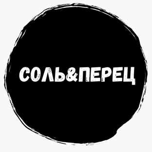 Статистика Дзен Соль и Перец