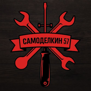 Статистика Дзен Самоделкин 57 live