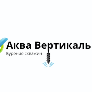 Статистика Дзен Аква Вертикаль бурение скважин
