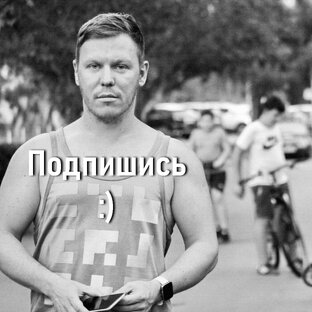 Статистика Дзен Иван Рогов Набережная Тольятти
