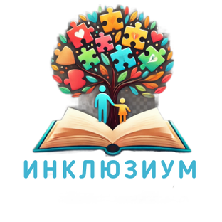 Статистика Дзен ИНКЛЮЗИУМ — школа заботливых родителей