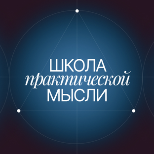 Статистика Дзен Школа Великих Книг