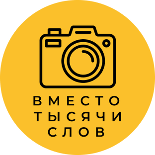 Статистика Дзен Вместо тысячи слов