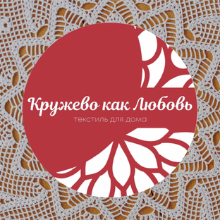 Статистика Дзен Кружево как Любовь