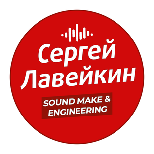Статистика Дзен Сергей Лавейкин | Звуковой дизайн | Решения