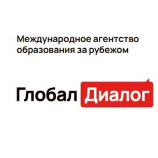 Статистика Дзен Обучение за рубежом ГлобалДиалог