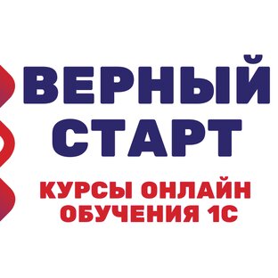 Статистика Дзен Верный старт в 1С
