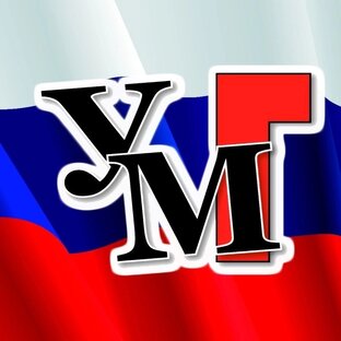 Статистика Дзен Усть-Медведицкая газета