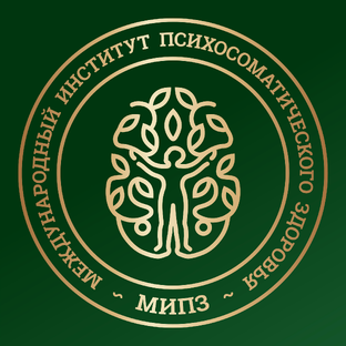 Статистика Дзен Международный институт психосоматического здоровья
