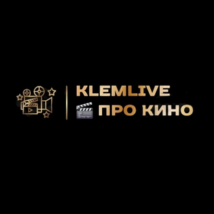 Статистика Дзен Женя Клем 📽  KLEMlive 🎬 про кино