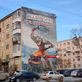 Статистика Дзен Город Нижний Тагил