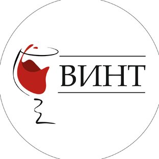 ВИНТ