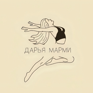 Статистика Дзен Дарья Марми