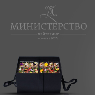 Статистика Дзен Министерство кейтеринг с доставкой