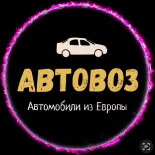 Статистика Дзен АвтоВоз