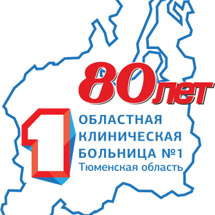 ОКБ №1 Тюмень