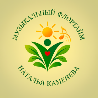 Статистика Дзен Музыкальный Флортайм. Наталья Каменева