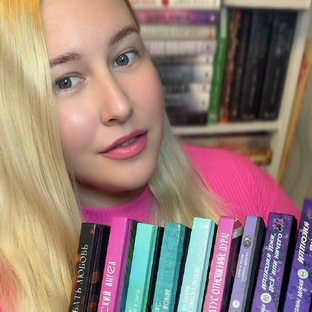 Статистика Дзен Минти Бук💜Автор книг|Блог о книгах, косметике, творчестве💜 