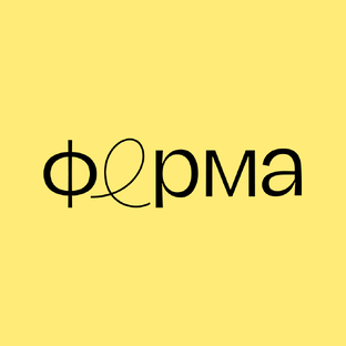 Статистика Дзен Ферма Брендинг