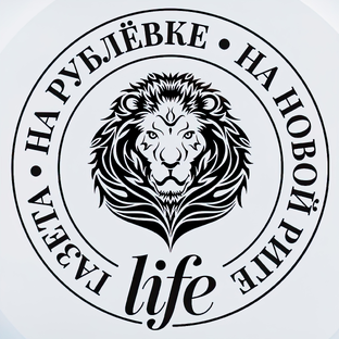 На Рублёвке & На Новой Риге life